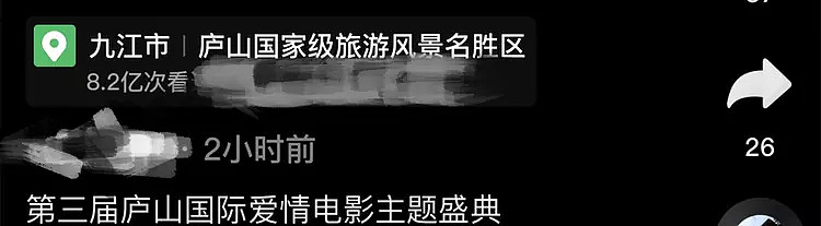 64岁胡慧中现身庐山，戴硕大宝石送飞吻，打扮优雅浑身透着自信（组图） - 4