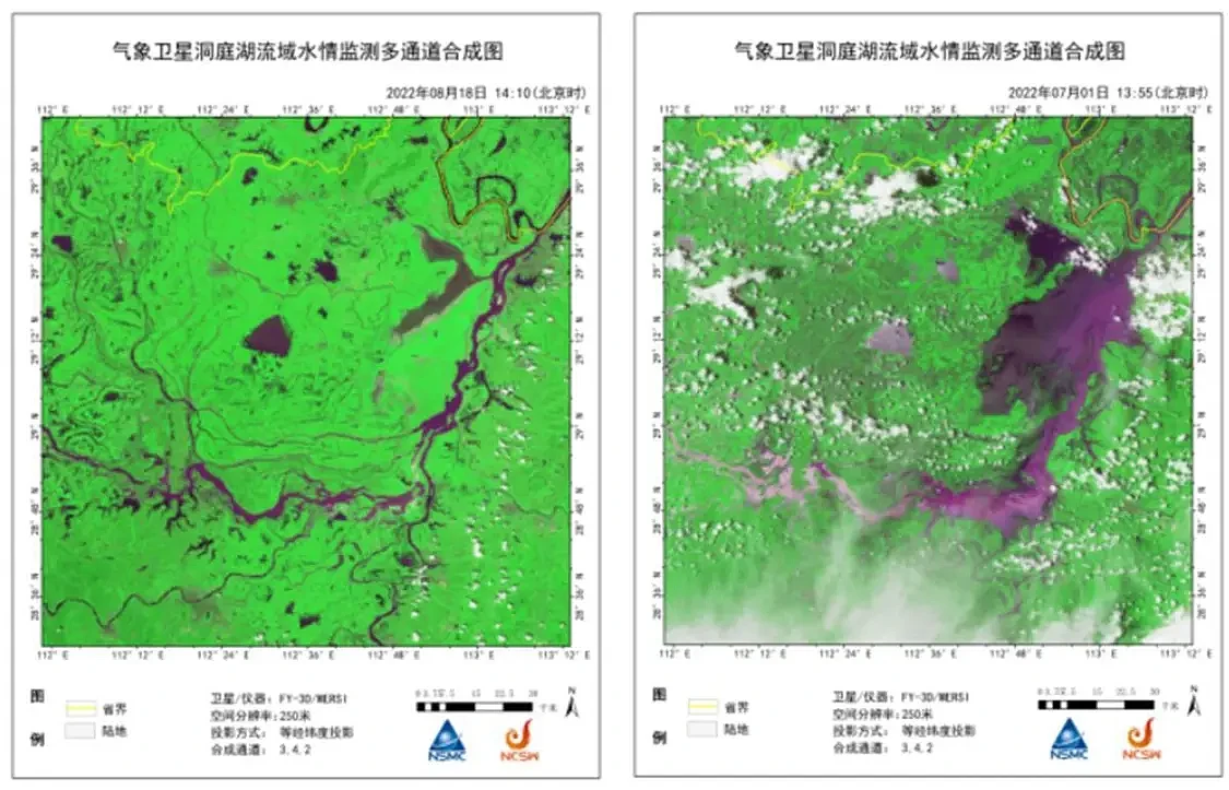 FY-3D气象卫星洞庭湖水情监测多通道合成图（来源：国家卫星气象中心）
