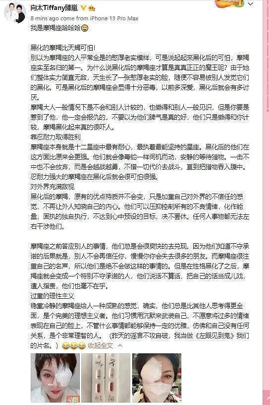 郭碧婷爸爸被评论“被向太哄好了”惹生气，清空社交平台内容（组图） - 7