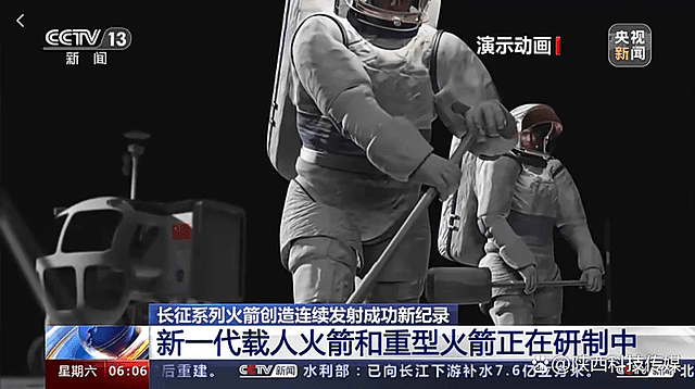 中国正在论证载人登月方案，还将建造国际月球科研站（图） - 1