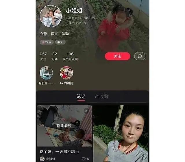 女童暴揍婴儿，后妈淡定拍视频，警方、妇联最新回应来了（视频/组图） - 2