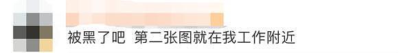 上海多位车主被提示“路上有枪战”？公安回应了（图） - 4