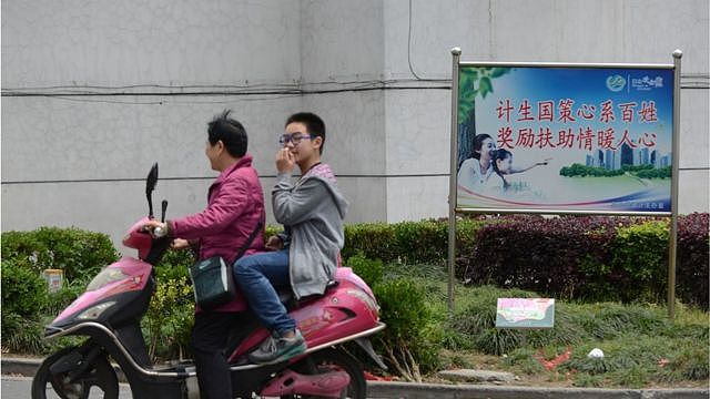 为了减缓人口增长，中国自1980年代开始执行严格的独生子女政策