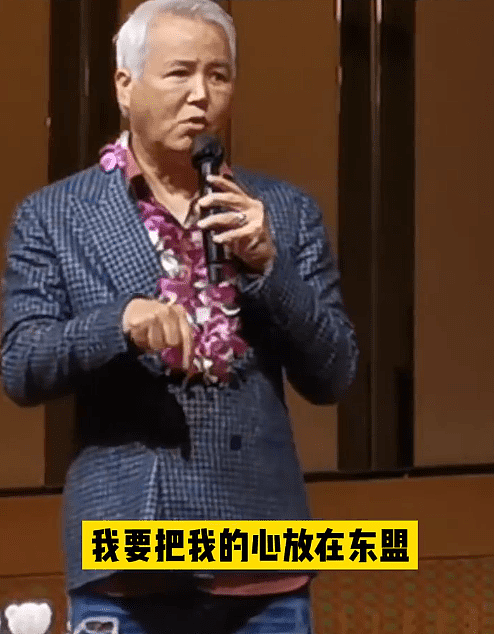 张庭夫妇传销风波后现身马来西亚演讲：让你一年挣13亿 （图） - 2