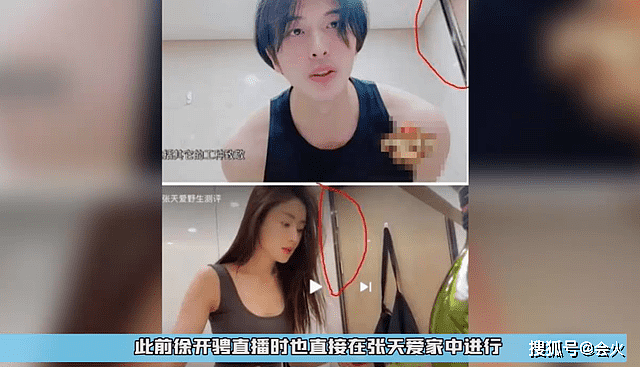 古力娜扎又被骂成小三，她真的无辜吗？（组图） - 9