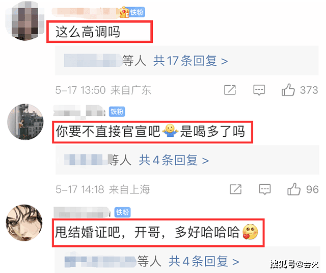 古力娜扎又被骂成小三，她真的无辜吗？（组图） - 11