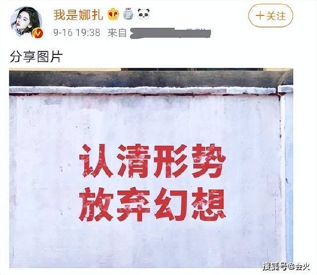 古力娜扎又被骂成小三，她真的无辜吗？（组图） - 53