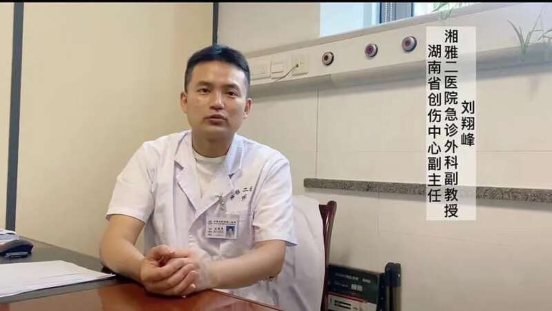刘翔峰，被查！中国最邪门医生，被揪出来了（组图） - 1