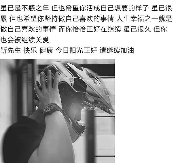 靳东44岁老婆罕见露面，一头白发显苍老，在家带娃被儿子用脚蹬脸（组图） - 7