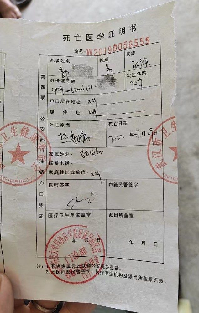 武汉20岁大学生做暑期工因热射病死亡，涉事公司否认工伤仍在招工（组图） - 1