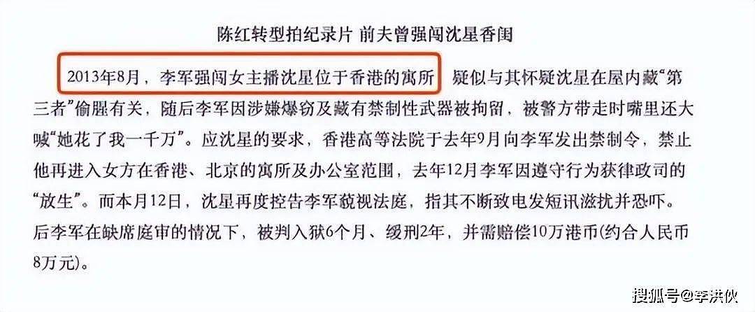 53岁歌手陈红晒近照，鼻子变形眼睛怪异五官变化大，疑似整容失败（组图） - 15