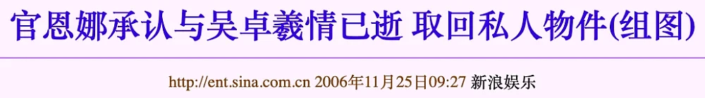 香港男神，败于绯闻（组图） - 18