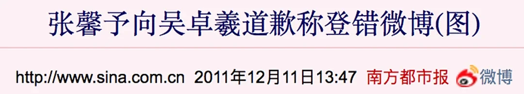 香港男神，败于绯闻（组图） - 33