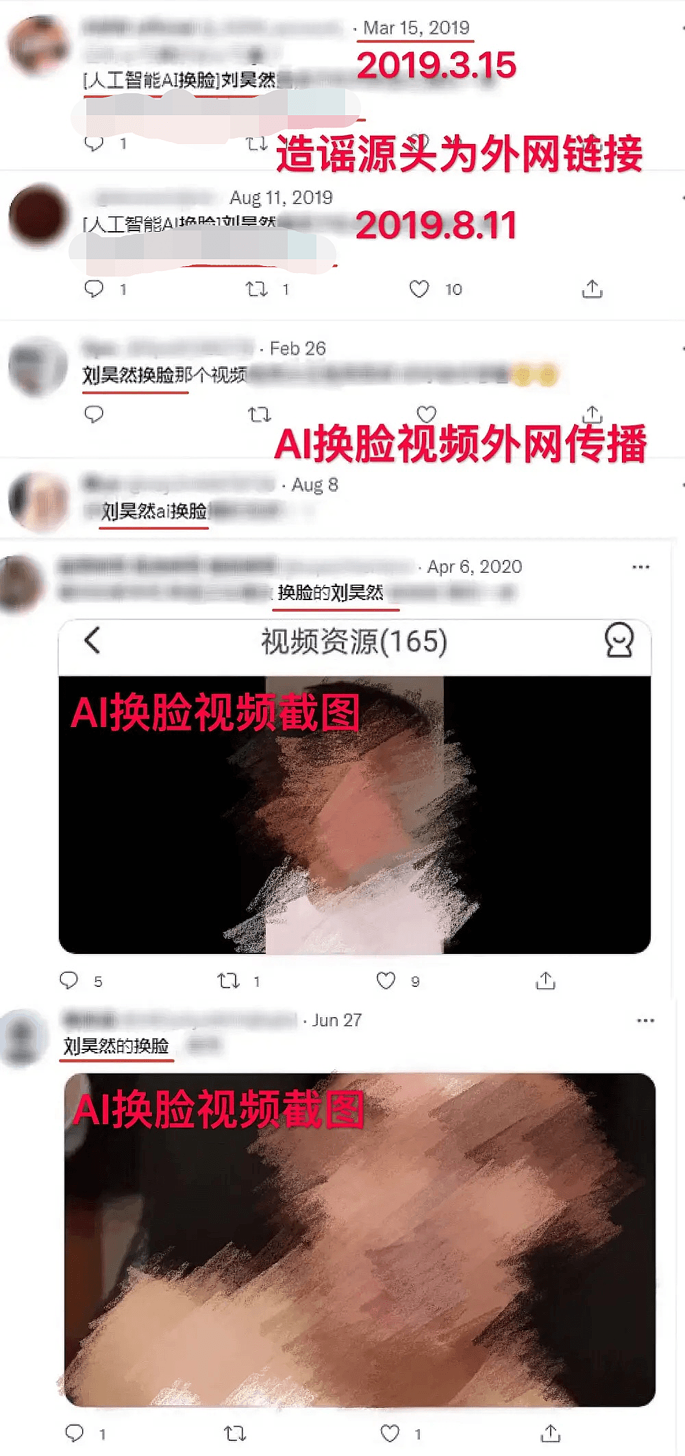 刘昊然“大尺度”曝光？不雅视频疯传怒报警，还传出与同性艺人亲密合照（视频/组图） - 9