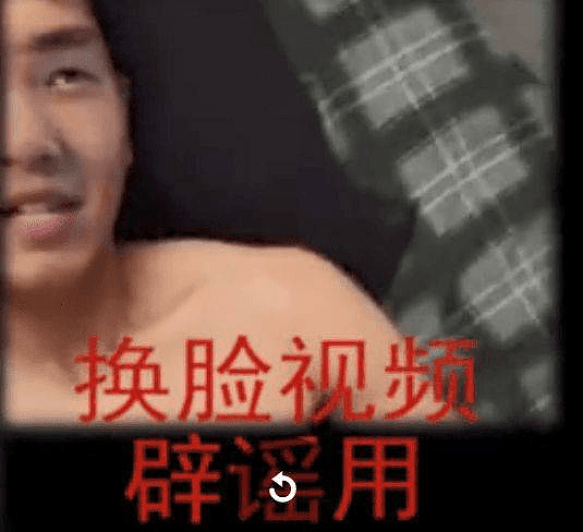 刘昊然“大尺度”曝光？不雅视频疯传怒报警，还传出与同性艺人亲密合照（视频/组图） - 15