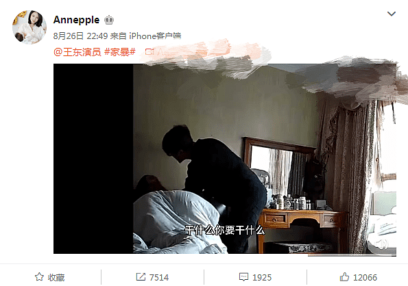 “我弄死你！” 中国男演员家暴孕妻，手掐喉咙、跳起来殴打，视频触目惊心（视频/组图） - 2