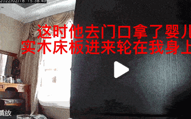 “我弄死你！” 中国男演员家暴孕妻，手掐喉咙、跳起来殴打，视频触目惊心（视频/组图） - 4