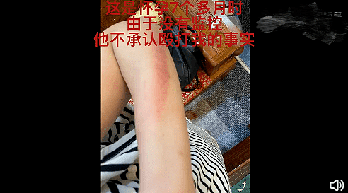 “我弄死你！” 中国男演员家暴孕妻，手掐喉咙、跳起来殴打，视频触目惊心（视频/组图） - 10