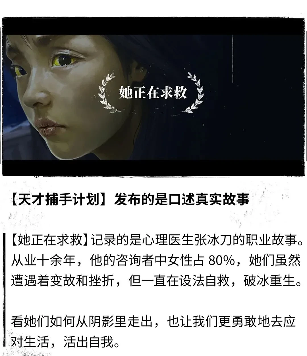 中国留学女孩自述：嫁入外国豪门，是我痛苦的根源（组图） - 1