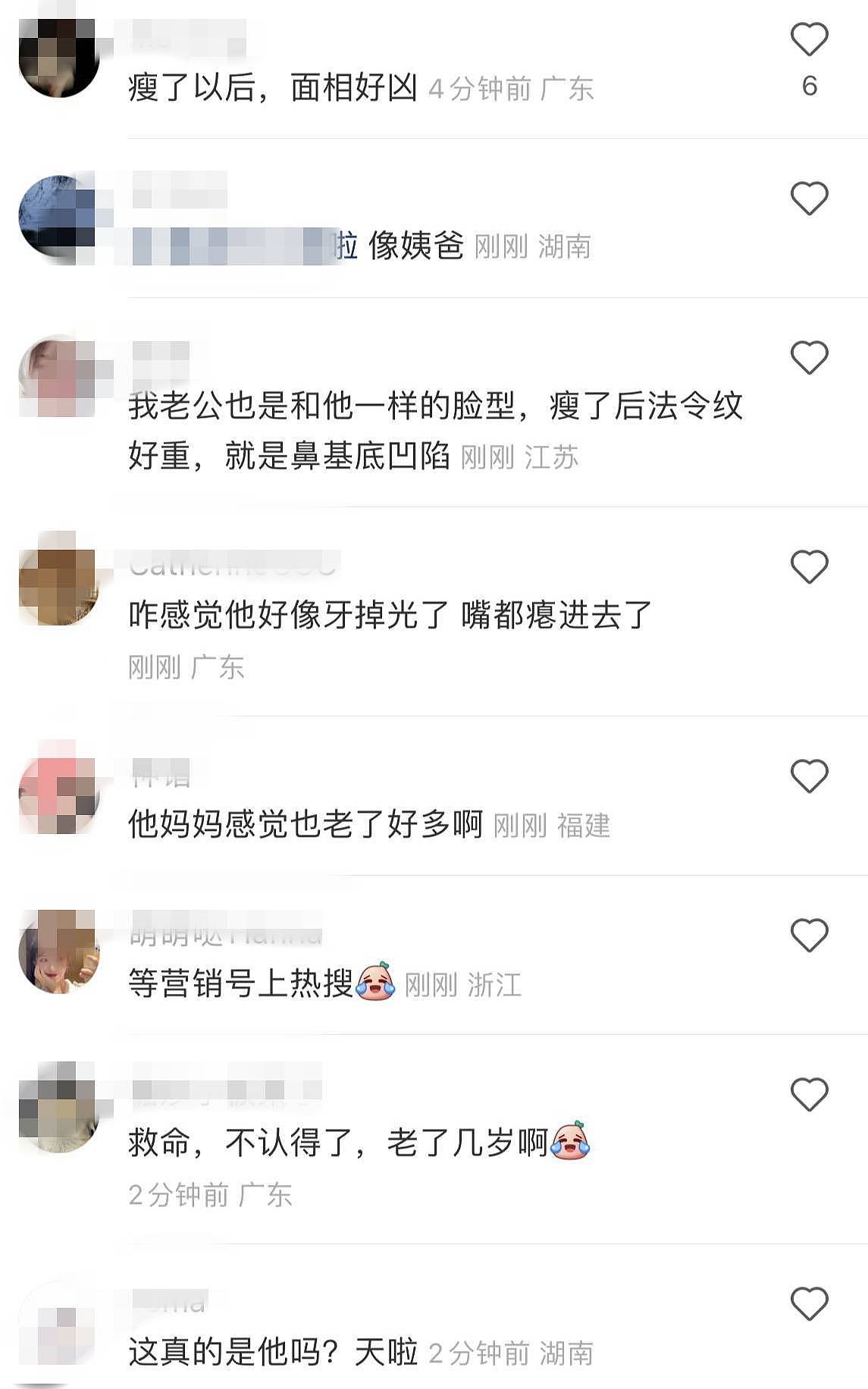 杜海涛素颜露面，瘦到脱相认不出，网友指他老得像身旁亲妈同龄人（组图） - 5