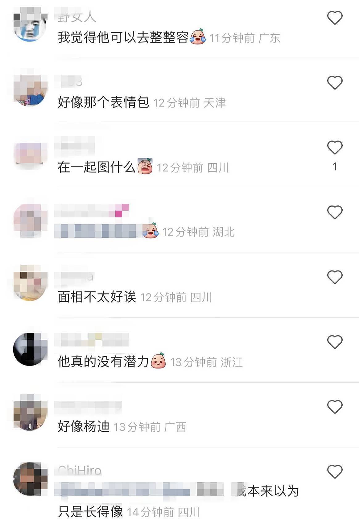 杜海涛素颜露面，瘦到脱相认不出，网友指他老得像身旁亲妈同龄人（组图） - 6