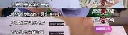 林志玲被曝日本“拍片”！大尺度片段流出，又被喷惨，网友：你怎么沦落成这样…（视频/组图） - 19
