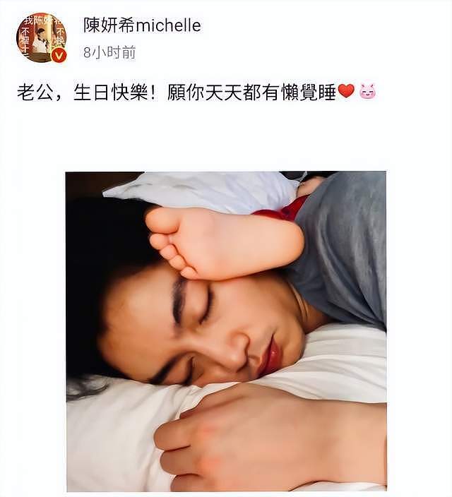 网传陈晓和陈妍希已离婚，最快9月官宣，疑双方合约在身迟迟未签字（组图） - 10