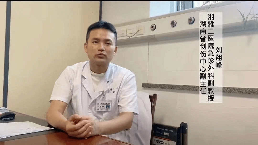 经过刘翔峰的治疗，52岁男子失去肛门，每天身上挂着“屎袋” （组图） - 1