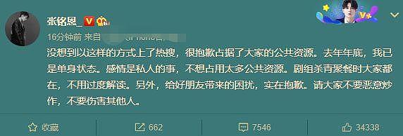 27岁徐璐被偶遇！穿大露背吊带秀性感身材，上衣约8000手表超45万（组图） - 9