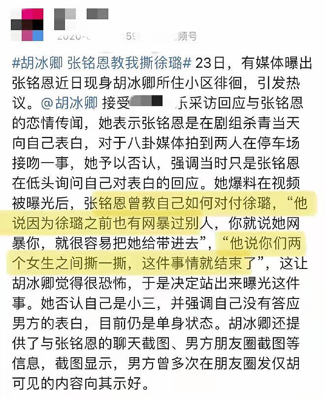 27岁徐璐被偶遇！穿大露背吊带秀性感身材，上衣约8000手表超45万（组图） - 11