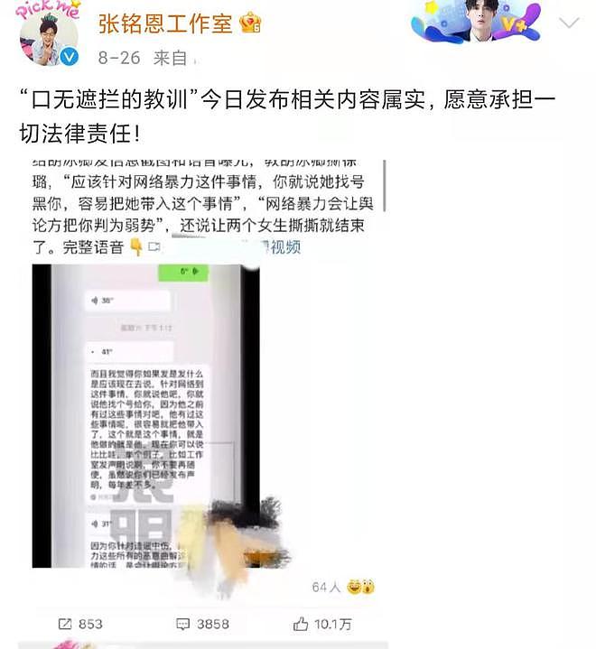 27岁徐璐被偶遇！穿大露背吊带秀性感身材，上衣约8000手表超45万（组图） - 13