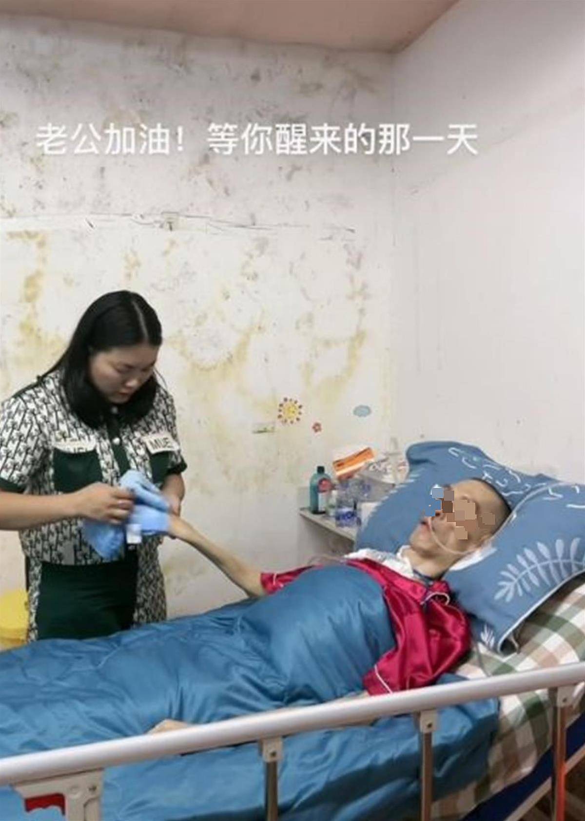 女儿在病床旁跳舞引争议，母亲：她想唤醒植物人爸爸 （组图） - 1