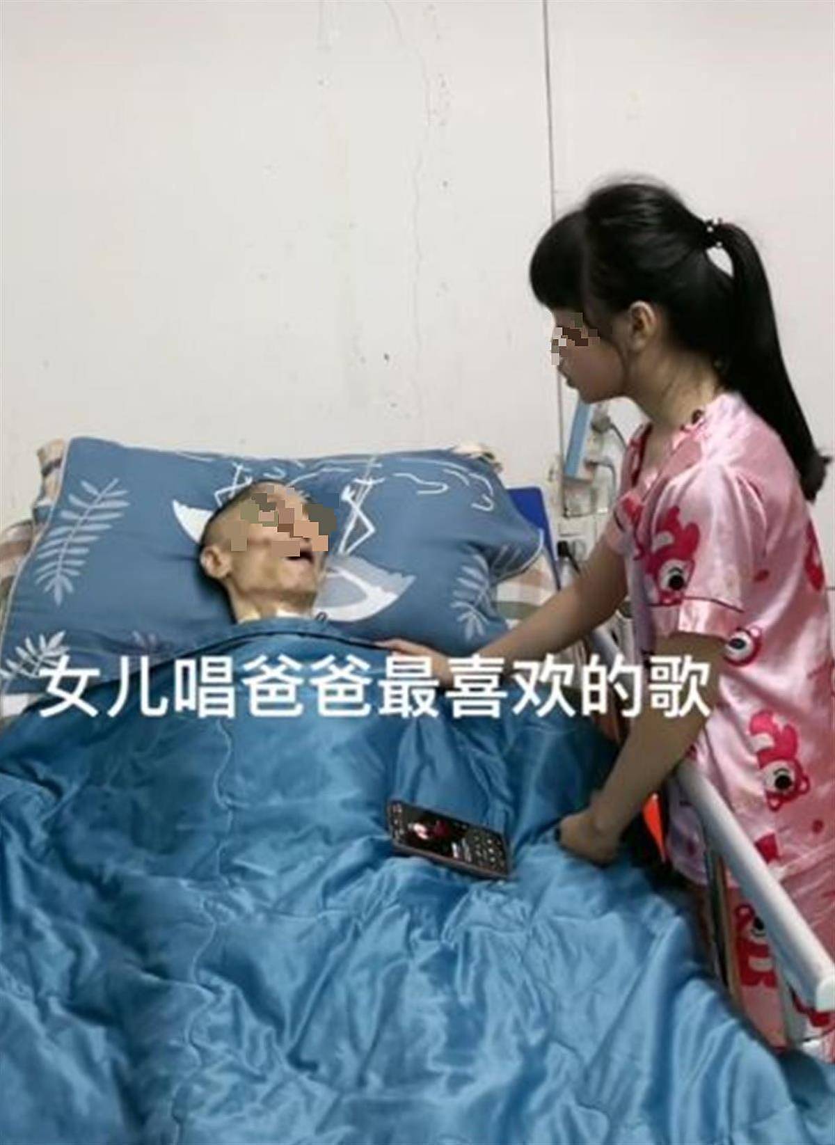 女儿在病床旁跳舞引争议，母亲：她想唤醒植物人爸爸 （组图） - 2