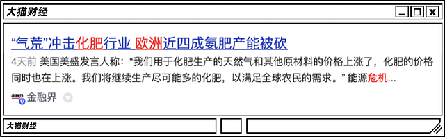 高温干旱蔓延，富豪疯狂买田？粮食危机真要来了（组图） - 6