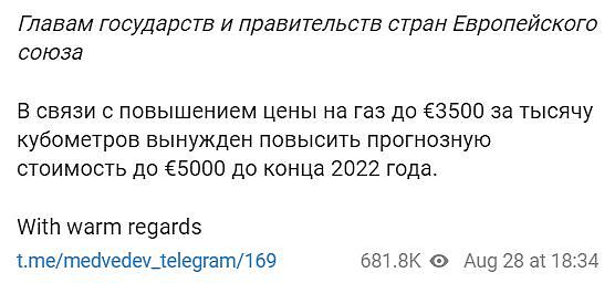 俄高官上修天然气目标价：年底冲击5000欧元关口（组图） - 1