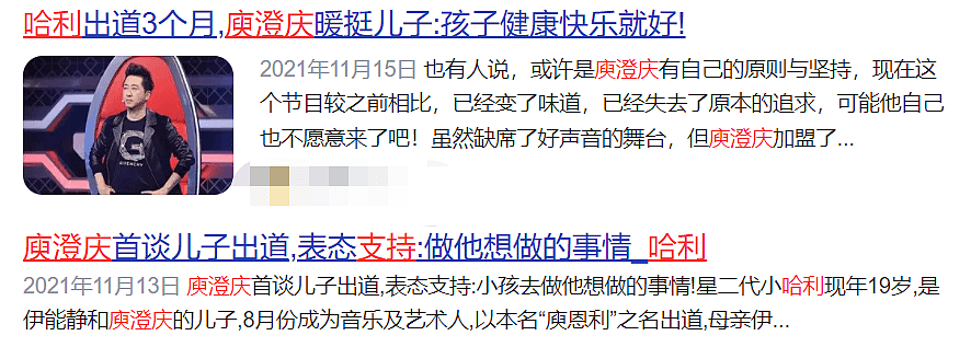 他这么疯，都是爹妈害的？（组图） - 28