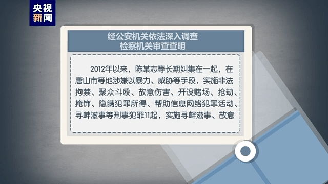 唐山打人案受害者现身受访，还原事发经过！施暴者审讯画面首度公开（组图） - 11