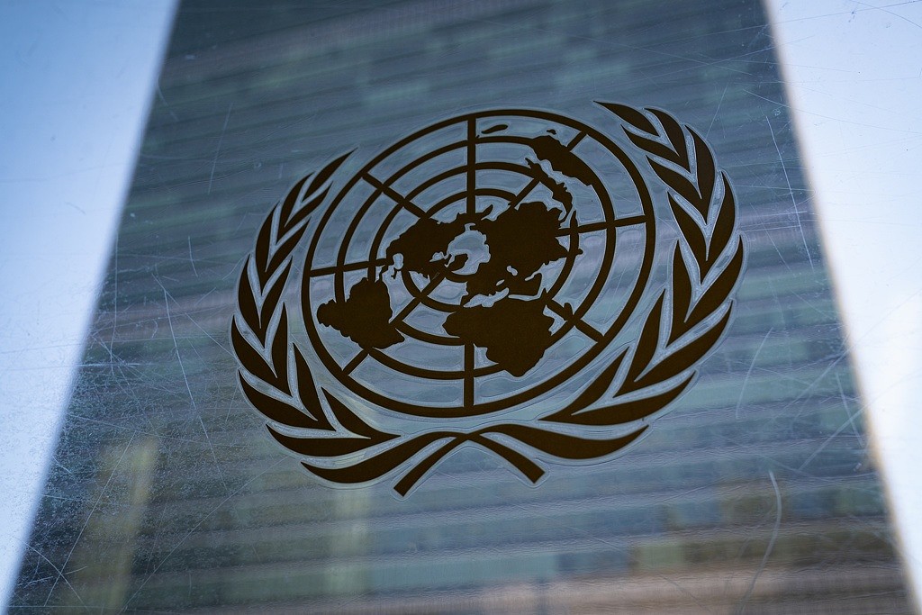 聯合國針對「禁止核子擴散條約」進行長時間的國際談判。（圖／美聯社）