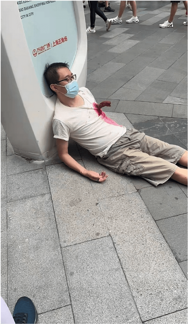 上海男子COS“胸部中刀”躺在闹市区，当场被警方带走调查（组图） - 3