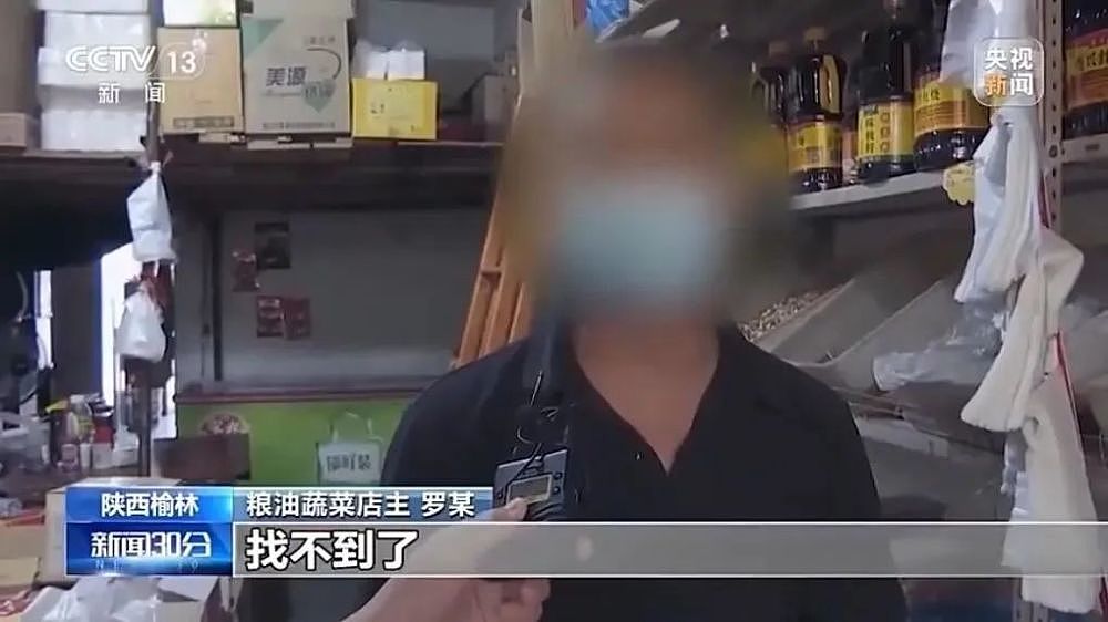 商贩卖5斤芹菜收入20元被罚6万6，人们为何要为被罚者说话（组图） - 1