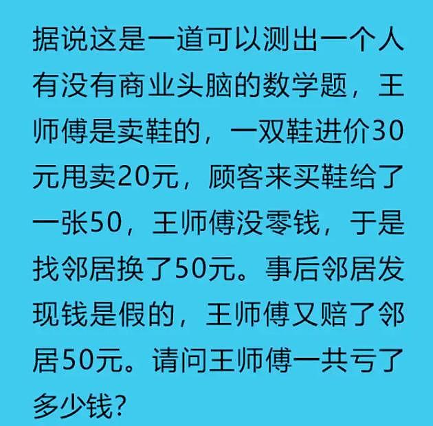 【爆笑】“为什么穿内衣不能看，而穿泳衣却可以？这有啥区别啊！”哈哈哈评论说清楚了（组图） - 20