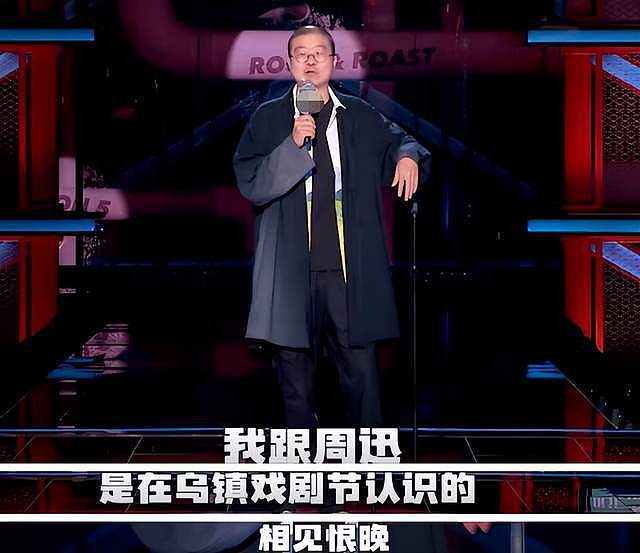 周迅承认与卓越的恋情，被爆前往成都看男友演出，满面甜笑着默认（组图） - 2