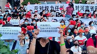 7月10日，在中国人民银行郑州支行门外示威的储户