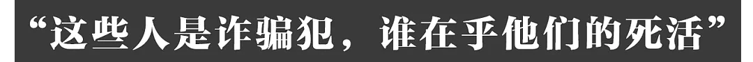 在人间｜“被杀冤枉”，18岁儿子命丧柬埔寨，母亲走上复仇之路