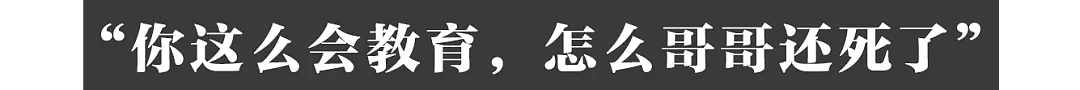 在人间｜“被杀冤枉”，18岁儿子命丧柬埔寨，母亲走上复仇之路