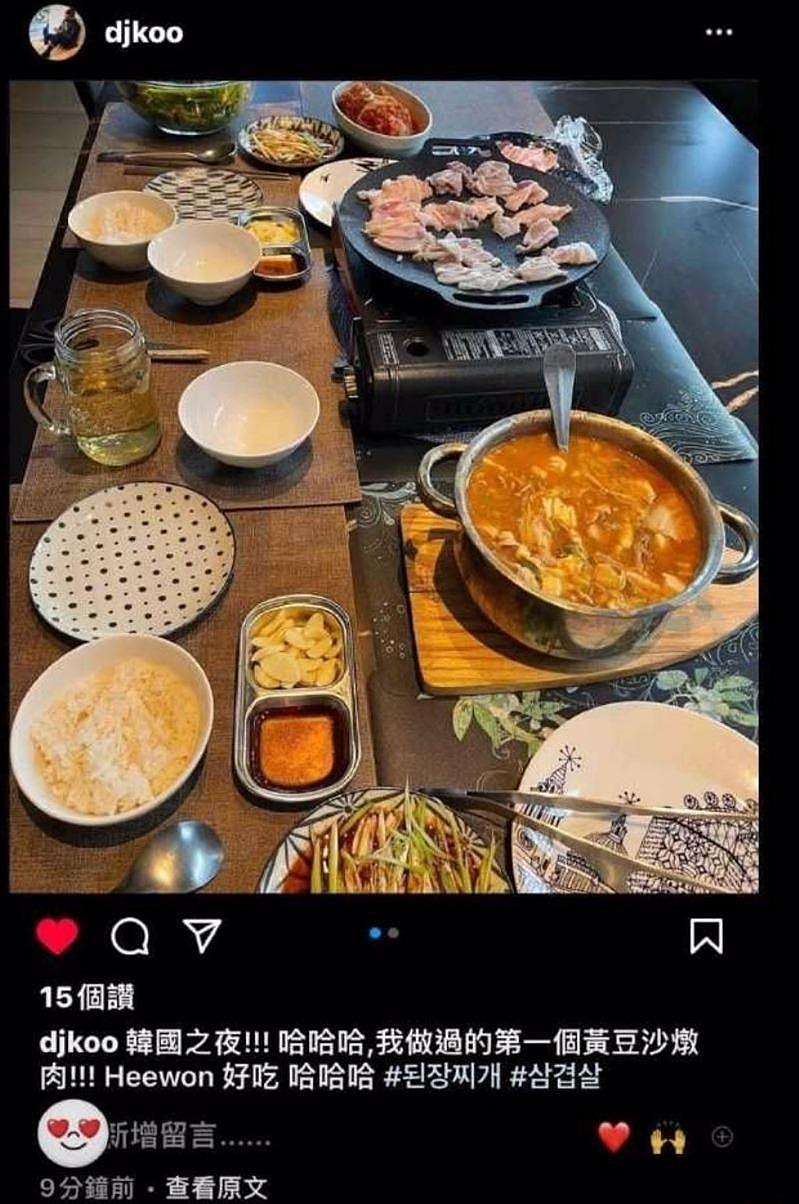 近日具俊晔曝光一张照片，照片中餐桌摆满了韩式料理，还自夸自己做的料理好吃。 （取材...