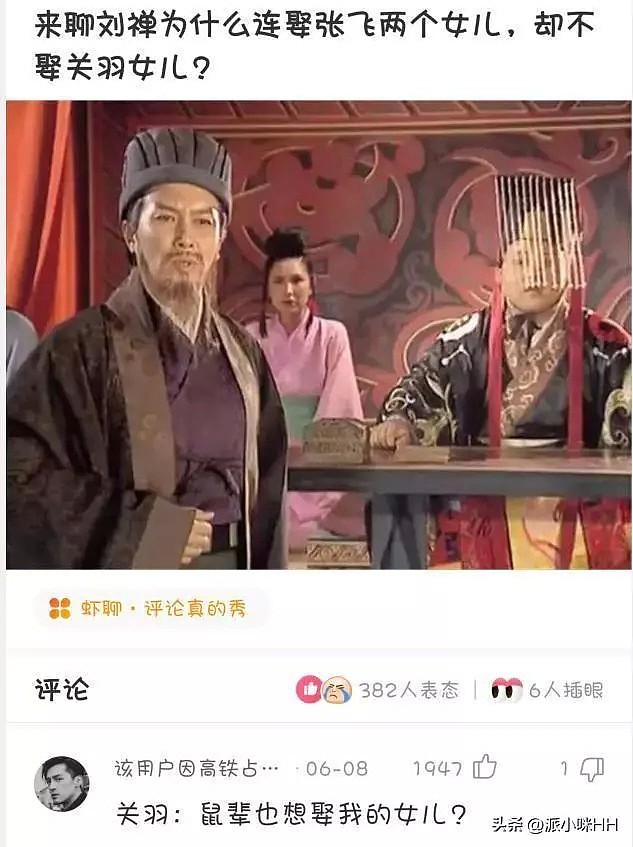 【爆笑】在儿子房间发现了这个，他说是手电筒，”我怎么觉得不对劲呢？（组图） - 2