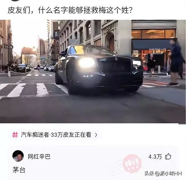 【爆笑】在儿子房间发现了这个，他说是手电筒，”我怎么觉得不对劲呢？（组图） - 6