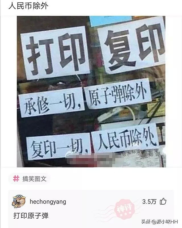 【爆笑】在儿子房间发现了这个，他说是手电筒，”我怎么觉得不对劲呢？（组图） - 9