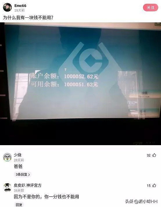 【爆笑】在儿子房间发现了这个，他说是手电筒，”我怎么觉得不对劲呢？（组图） - 14